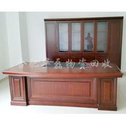 合肥華磊 舊辦公家具回收公司 池州辦公家具回收