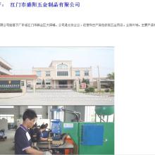 廣東信華電腦科技 專業(yè)鑄就高效，軟件賦能精準(zhǔn)成本與報(bào)價(jià)管理