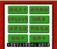 完美一卡通與網(wǎng)易點卡 誅仙網(wǎng)游充值渠道詳解