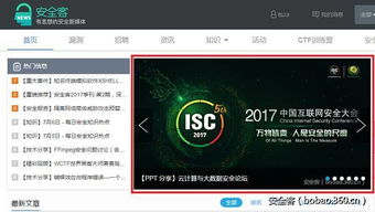 保障企業網絡安全，雙十一安全產品與服務大促重磅來襲