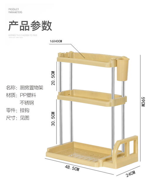 廚房置物架 雙層落地設計，打造整潔高效的調味收納空間