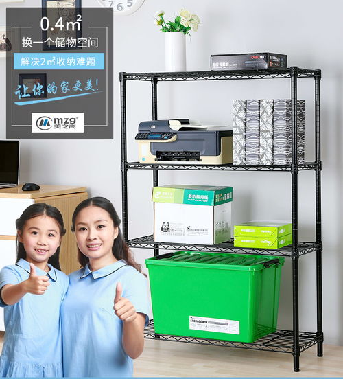 【廚房收納架廚房置物架收納落地多功能多層微波爐架家用不銹鋼調料柜雜物架】- 